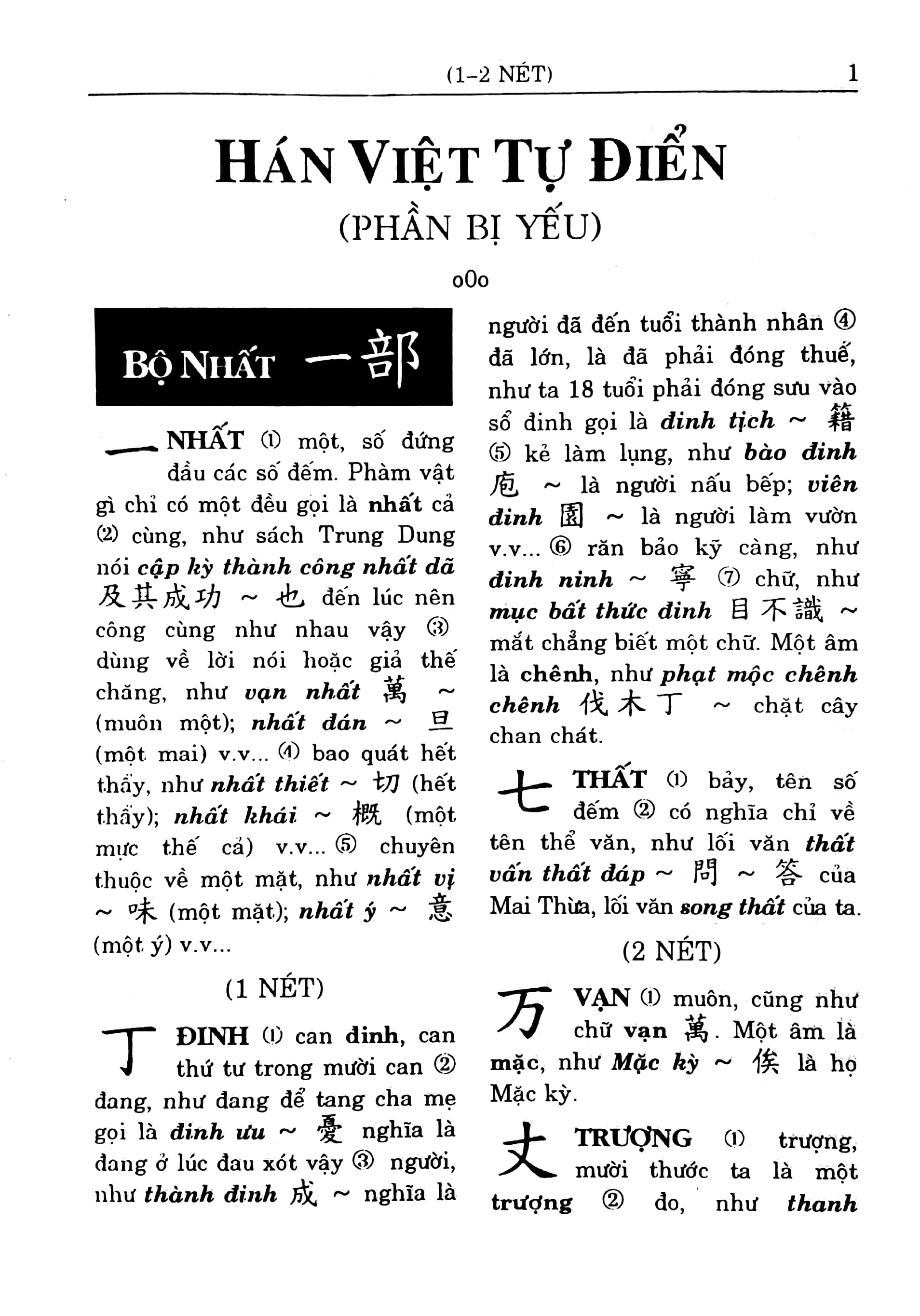 hán việt tự điển (tái bản 2024) - Ảnh 4