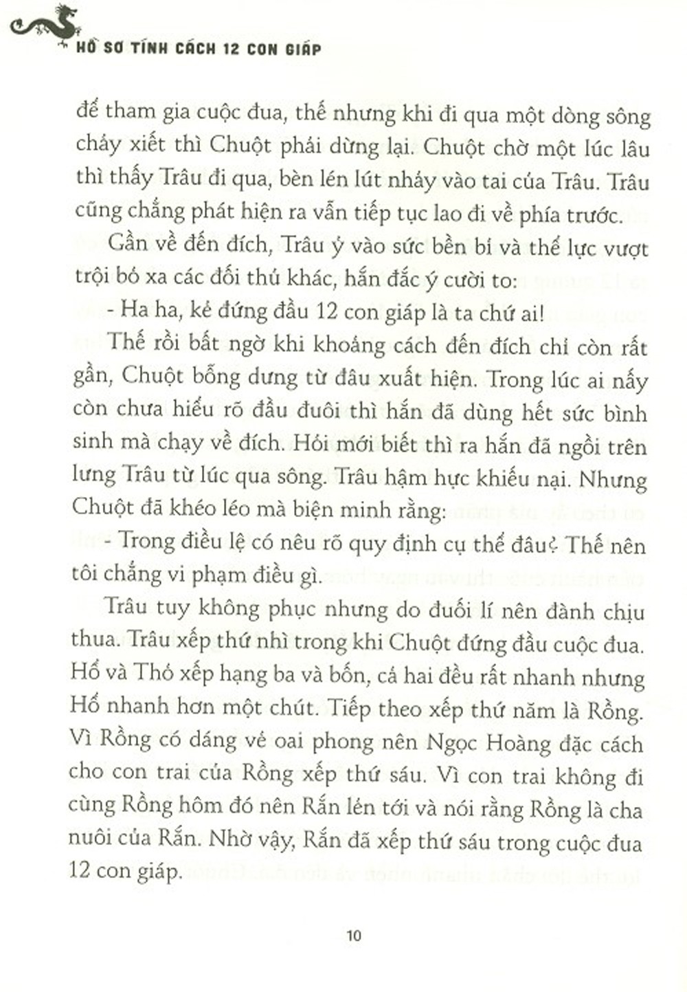 hồ sơ tính cách 12 con giáp - bí mật tuổi dần - tặng kèm postcard - Ảnh 8