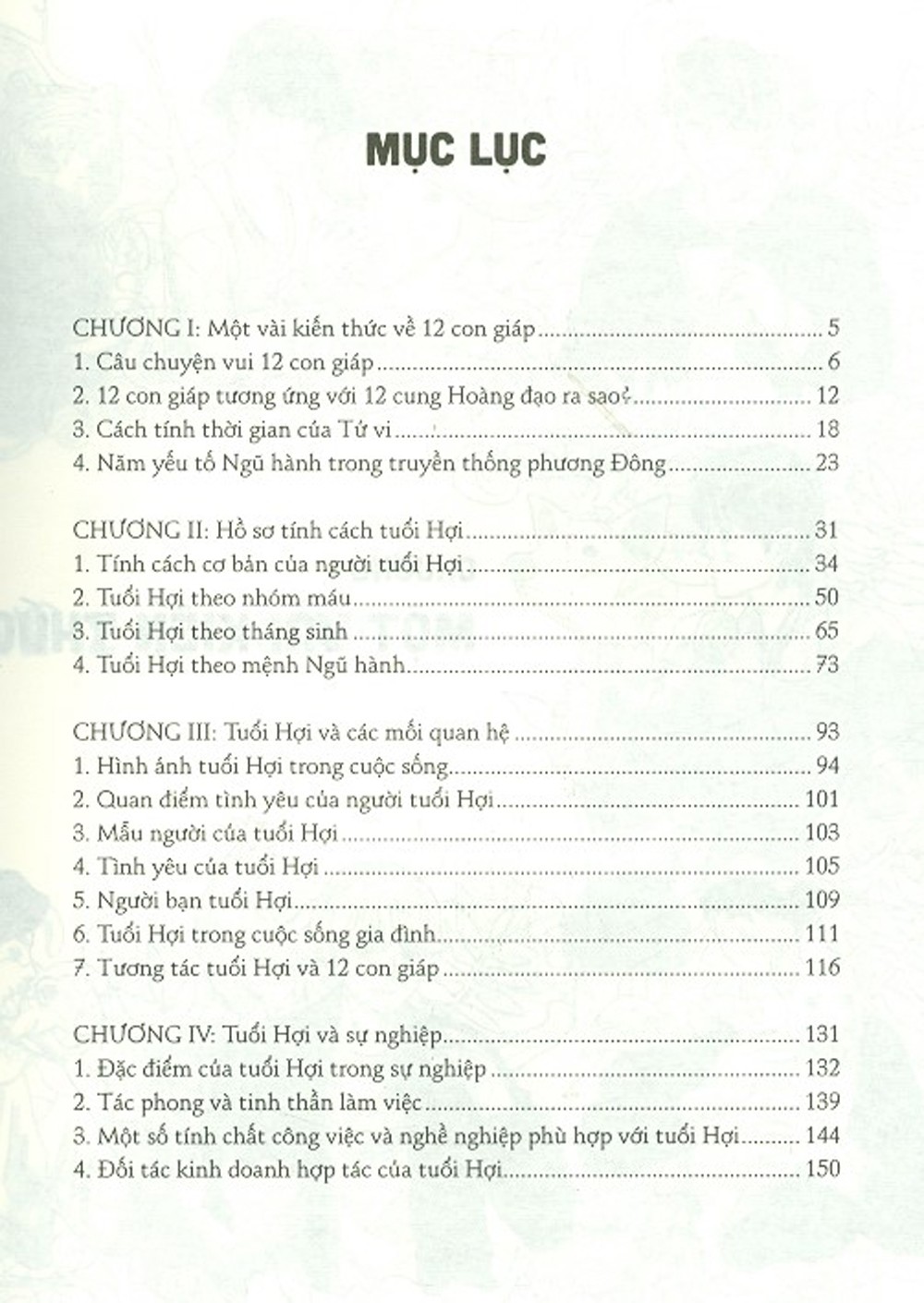 hồ sơ tính cách 12 con giáp - bí mật tuổi hợi - tặng kèm postcard - Ảnh 3