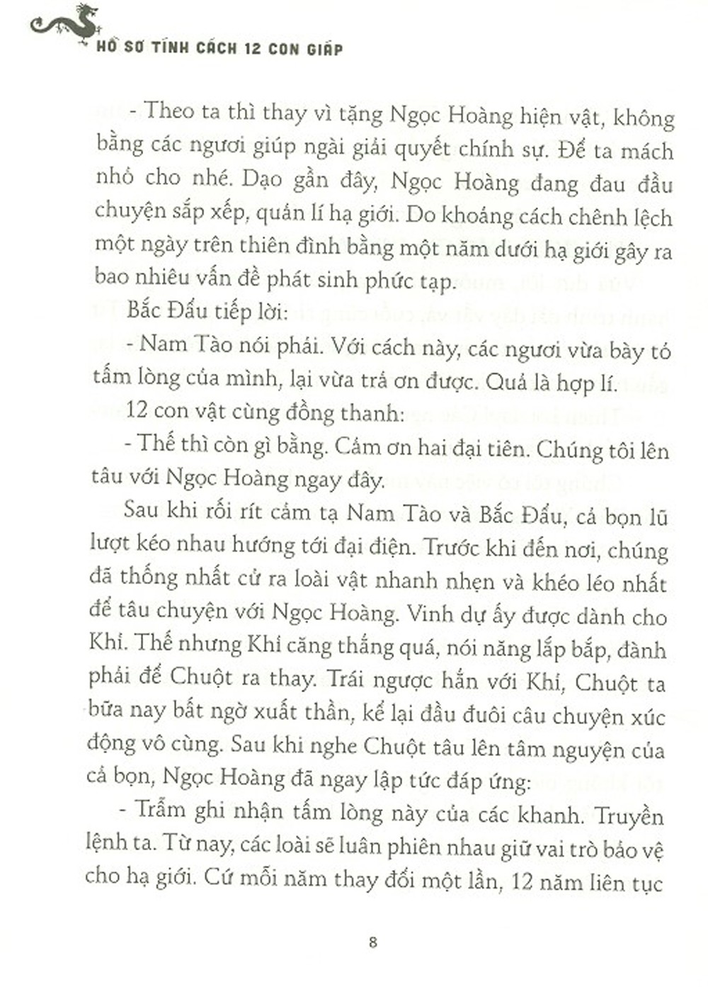 hồ sơ tính cách 12 con giáp - bí mật tuổi hợi - tặng kèm postcard - Ảnh 6
