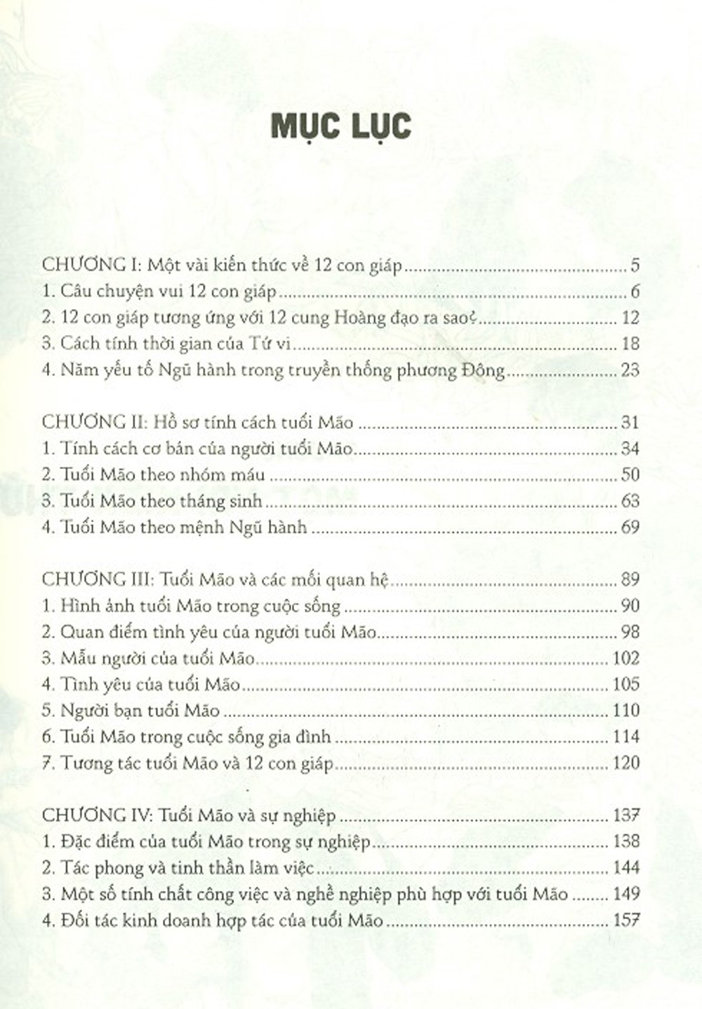 hồ sơ tính cách 12 con giáp - bí mật tuổi mão - tặng kèm postcard - Ảnh 3