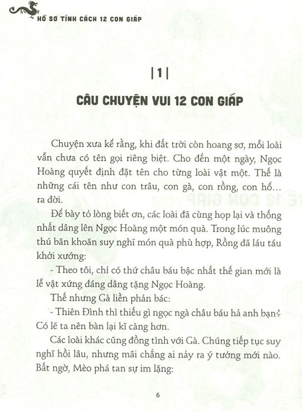 hồ sơ tính cách 12 con giáp - bí mật tuổi tí - tặng kèm postcard - Ảnh 4