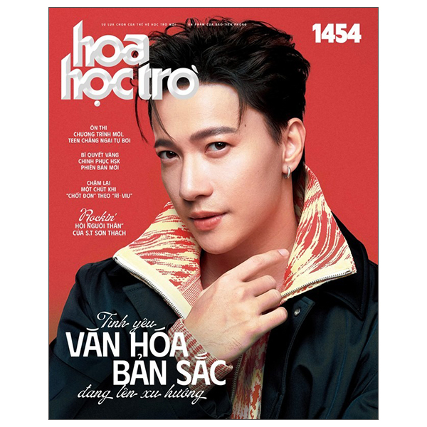 Hoa Học Trò - Số 1460 - Check-list Trải Nghiệm Mới Cho Những Ngày Hè Đầy Thú Vị - Ảnh 9