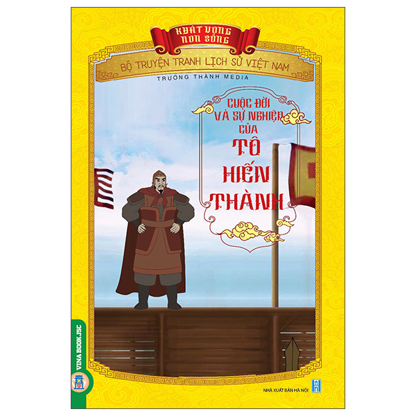 Khát Vọng Non Sông - Bộ Truyện Tranh Lịch Sử Việt Nam - Lạc Long Quân Diệt Mộc Tinh, Ngư Tinh Và Hồ Tinh - Ảnh 19