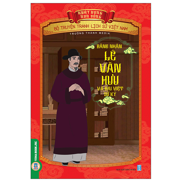 Khát Vọng Non Sông - Bộ Truyện Tranh Lịch Sử Việt Nam - Lòng Trung Thành Của Yết Kiêu Và Dã Tượng - Ảnh 5