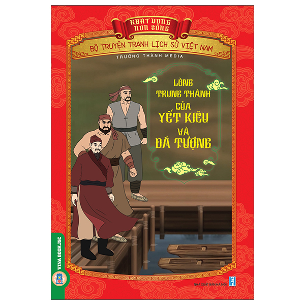 Khát Vọng Non Sông - Bộ Truyện Tranh Lịch Sử Việt Nam - Phùng Hưng Dựng Cờ Khởi Nghĩa - Ảnh 5