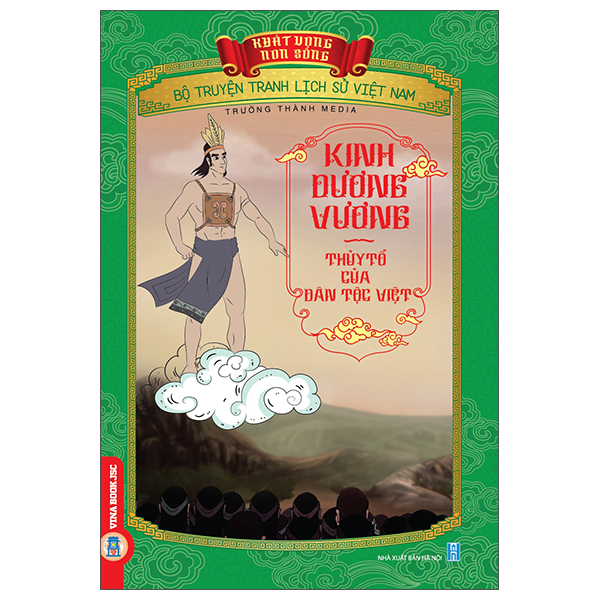 Khát Vọng Non Sông - Bộ Truyện Tranh Lịch Sử Việt Nam - Thoát Hoan Gặp Phải Sự Cản Phá Của Quân Dân Nhà Trần Trên Đường - Ảnh 26