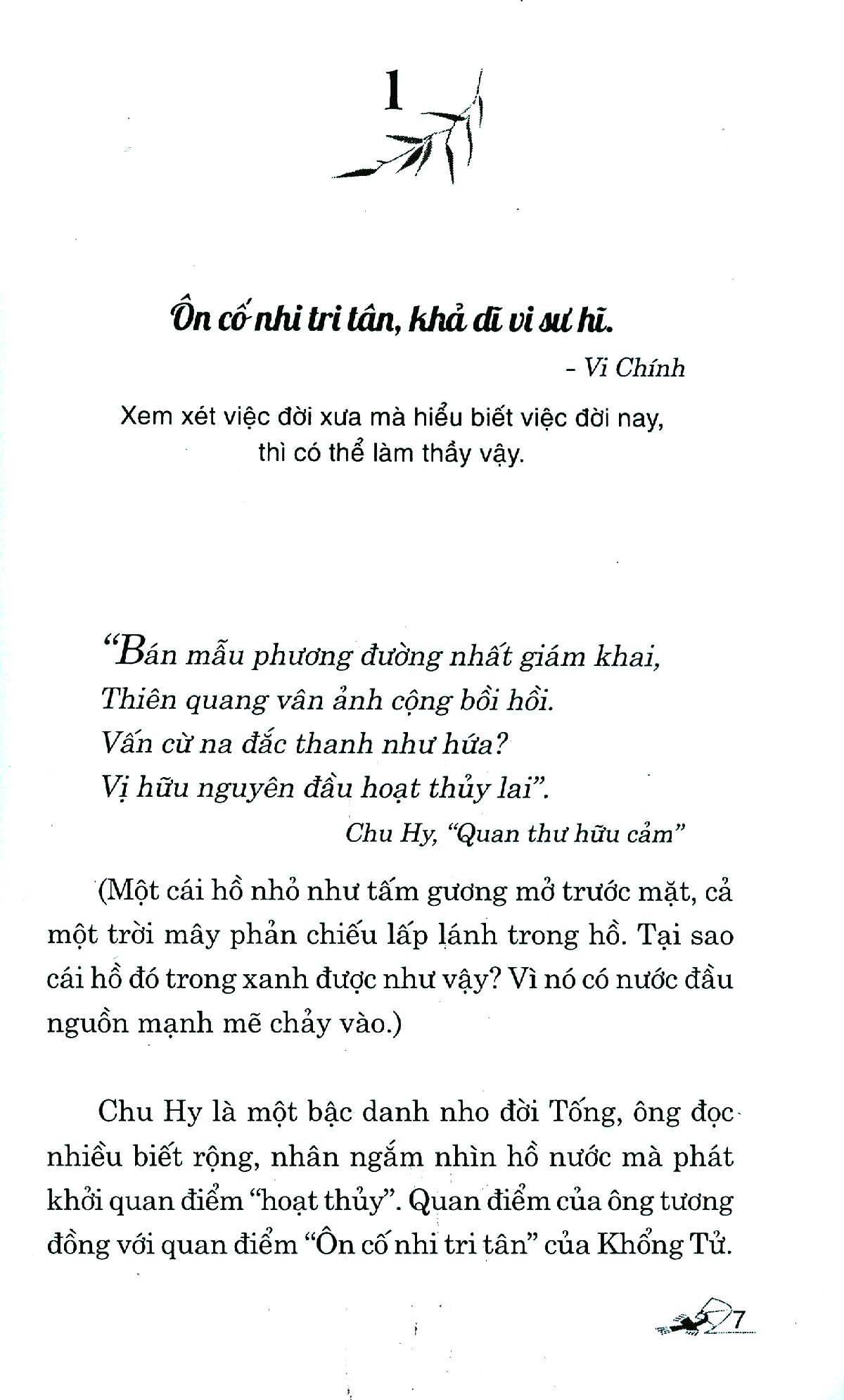 khổng tử tinh hoa trí tuệ qua danh ngôn - Ảnh 5