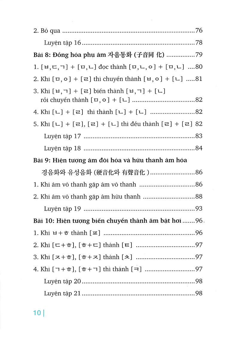 luyện phát âm tiếng hàn (tái bản 2018) - Ảnh 11