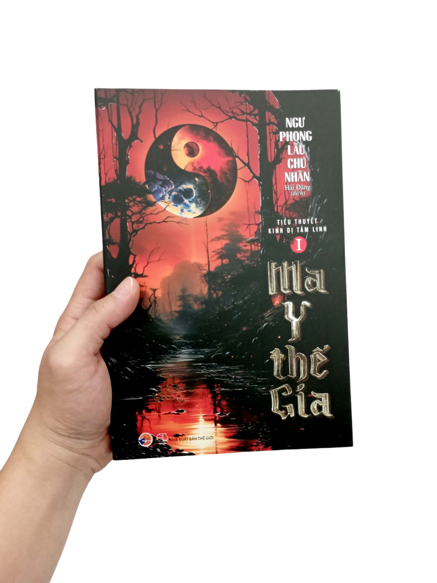 ma y thế gia - tập 1 - Ảnh 9