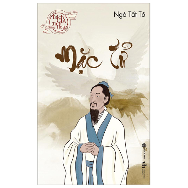 mặc tử