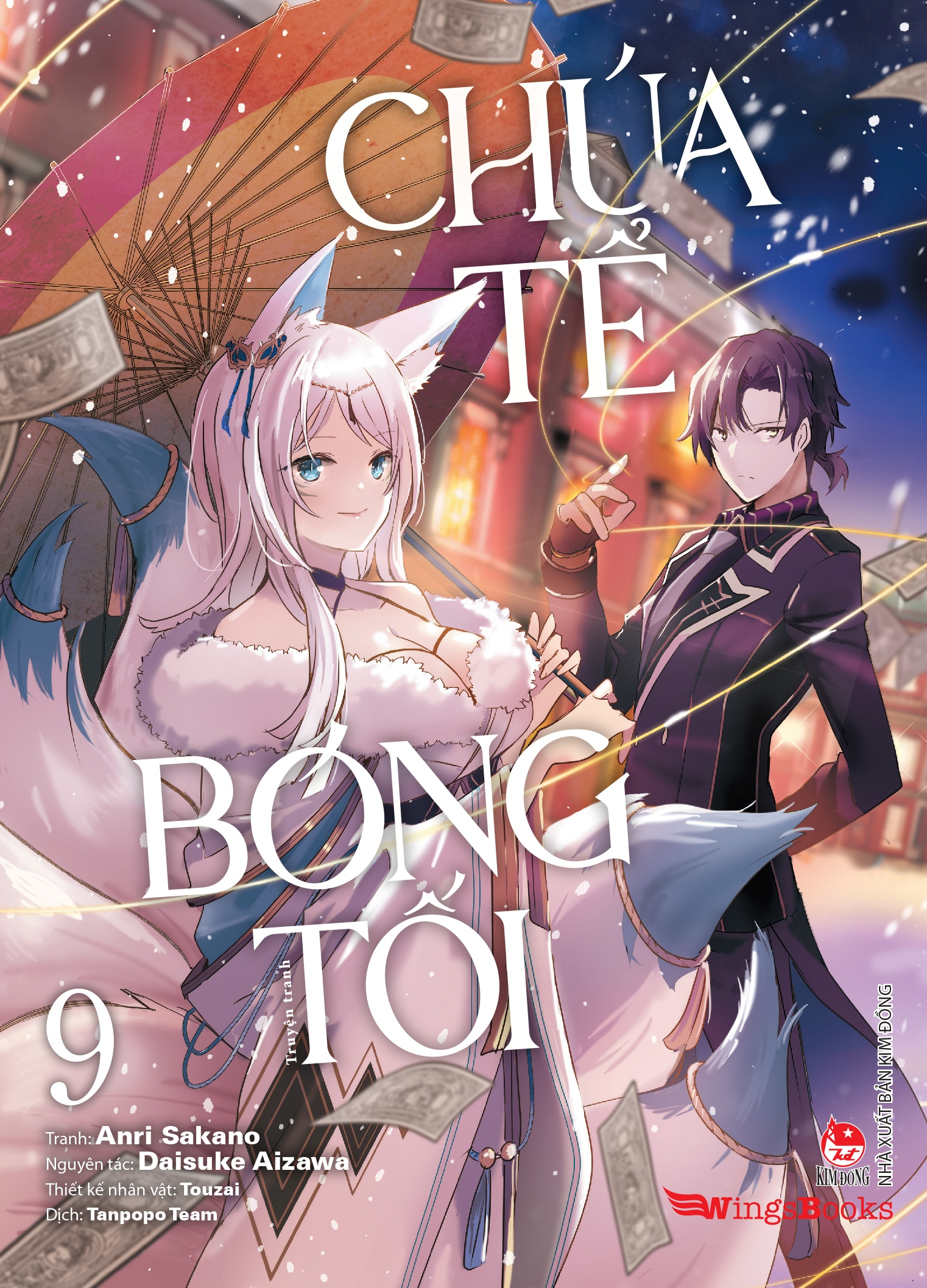 [manga] chúa tể bóng tối - tập 9 - tặng kèm postcard + photostrip - Ảnh 3