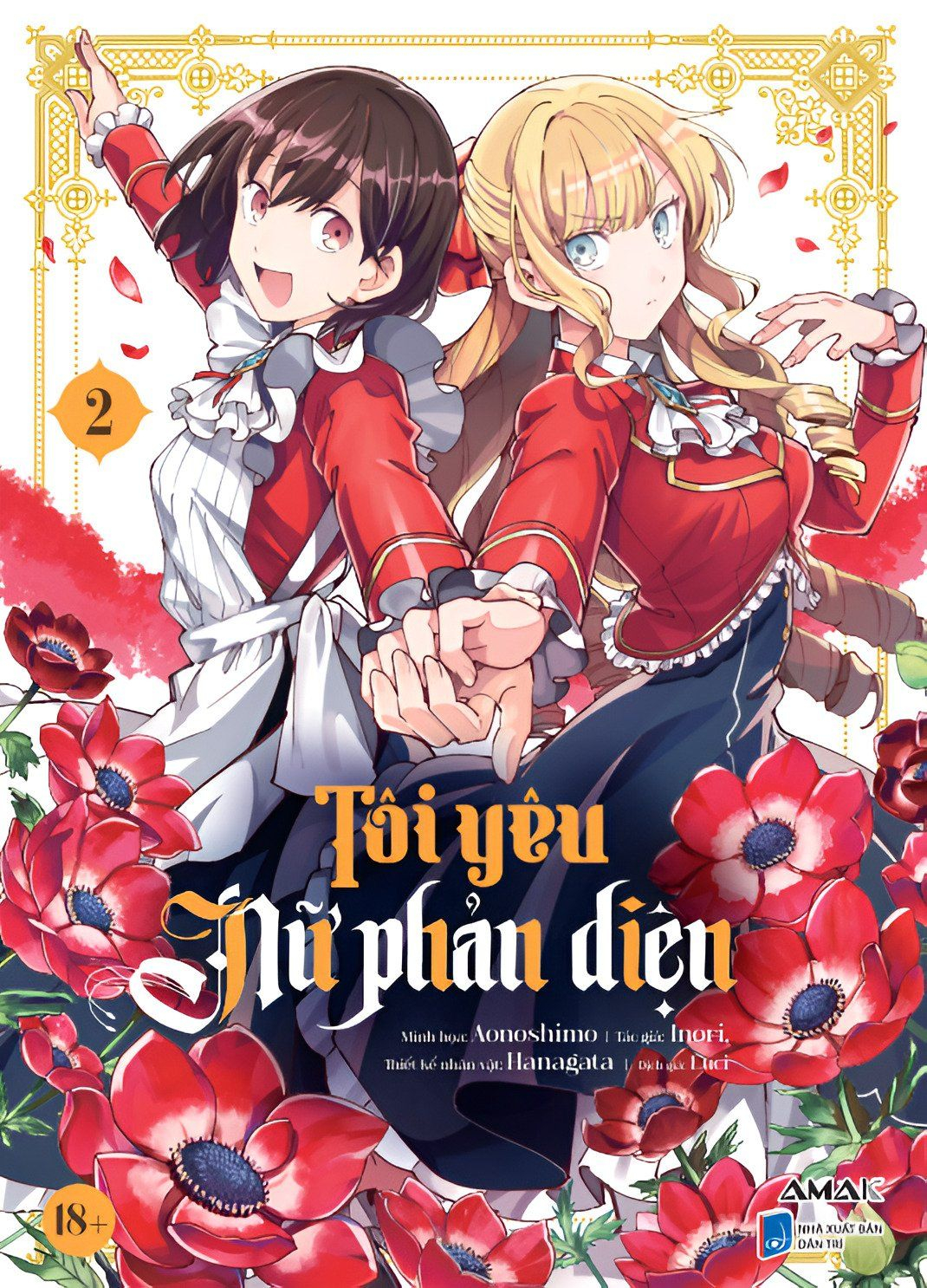 [manga] tôi yêu nữ phản diện - tập 2 - tặng kèm 1 bìa áo rời phủ uv + 1 postcard hai mặt + 2 thẻ bài poker + 1 standee pvc bập bênh - Ảnh 3