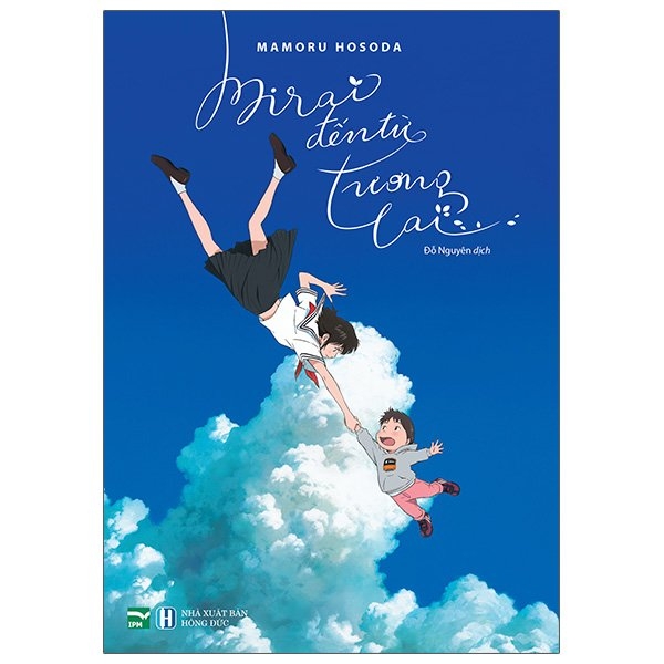 mirai đến từ tương lai