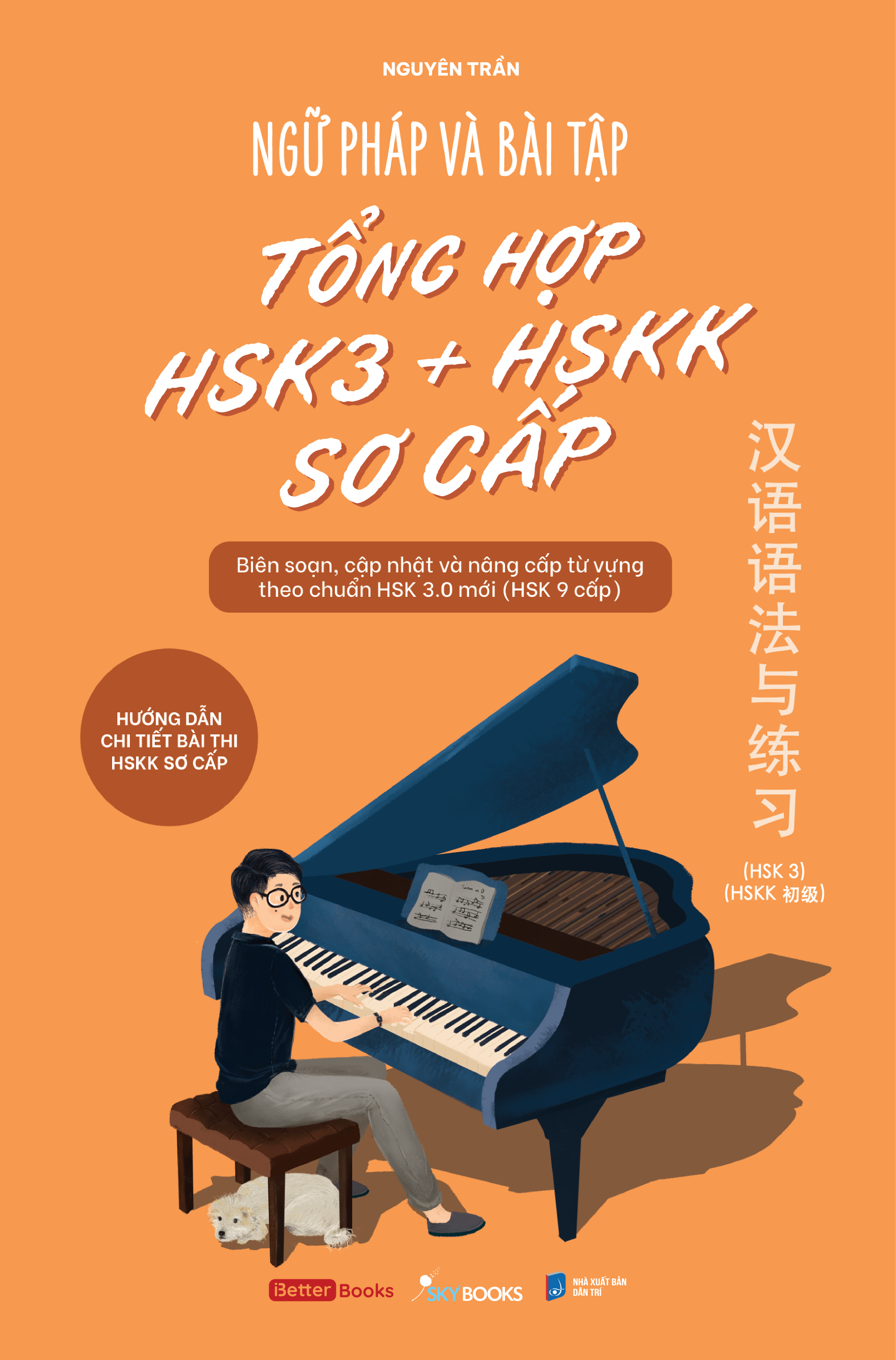 Ngữ Pháp Và Bài Tập Tổng Hợp HSK3 + HSKK Sơ Cấp - Ảnh 2