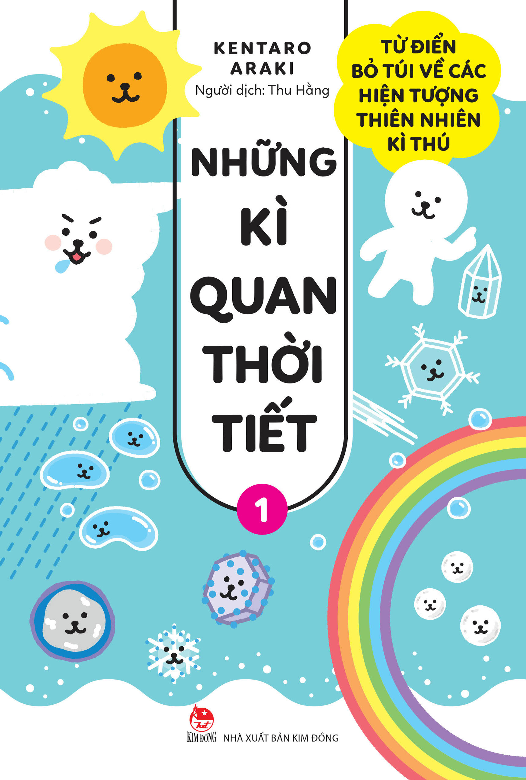 những kì quan thời tiết - từ điển bỏ túi về các hiện tượng thiên nhiên kì thú - tập 1 - Ảnh 2