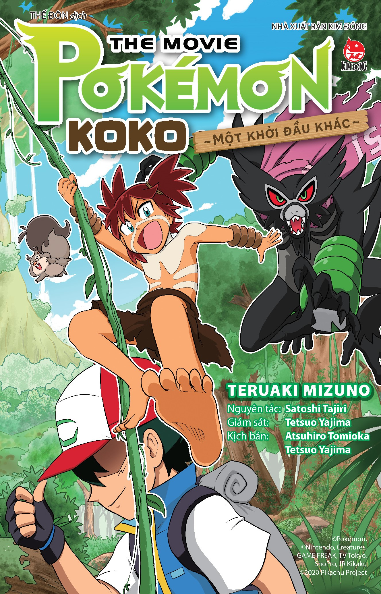 pokémon the movie - koko - một khởi đầu khác