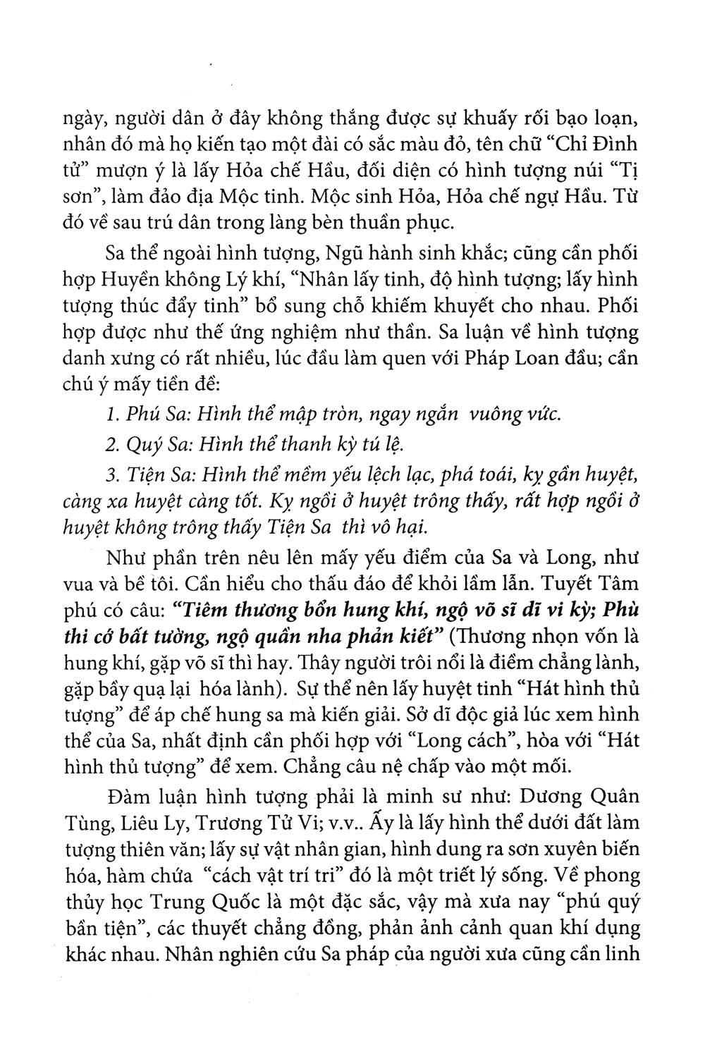 quyết địa tinh thư - sa-thủy pháp - Ảnh 10