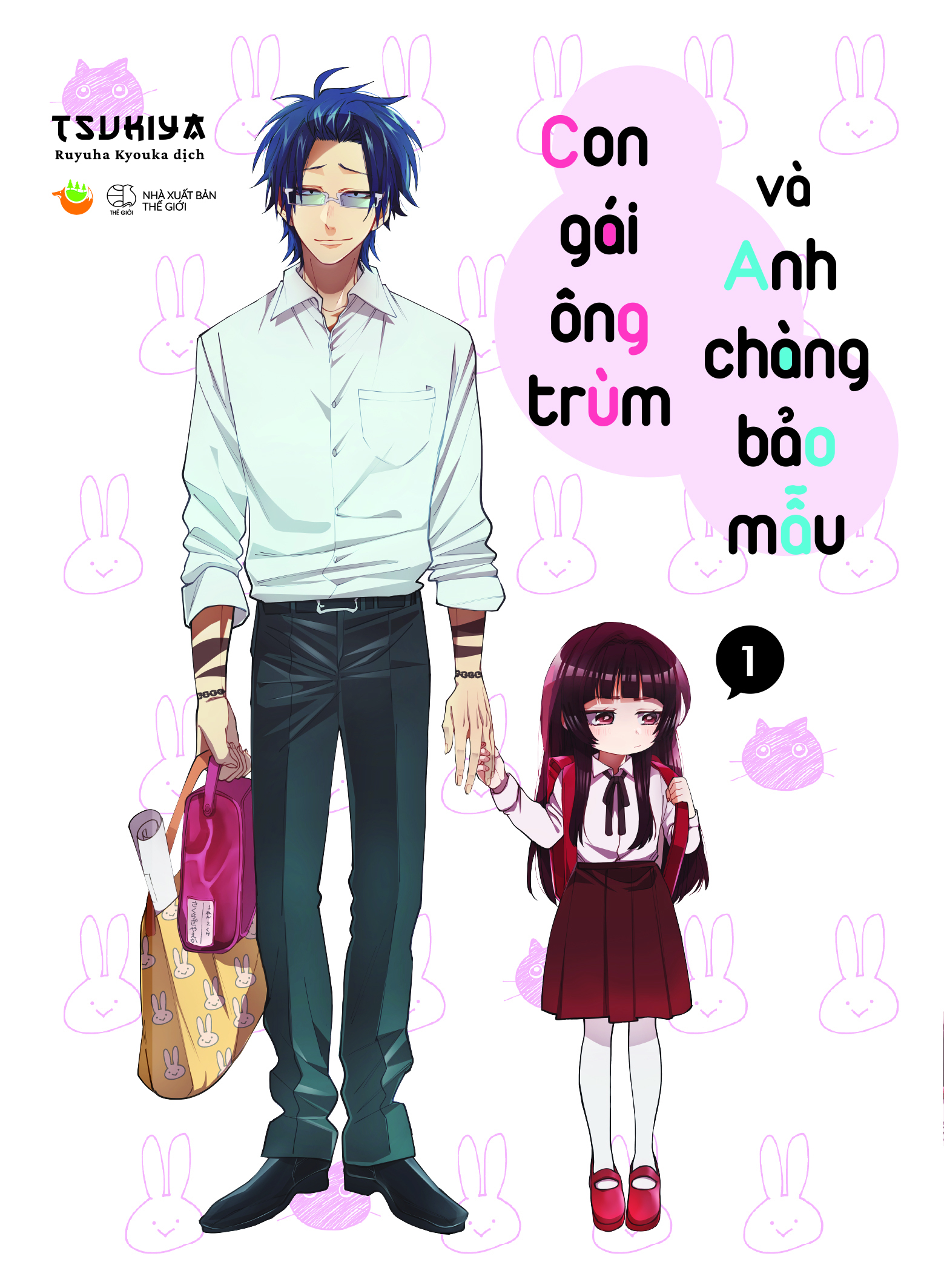[Sách Đồng Giá 20K] Con Gái Ông Trùm Và Anh Chàng Bảo Mẫu - Tập 1 - Ảnh 2