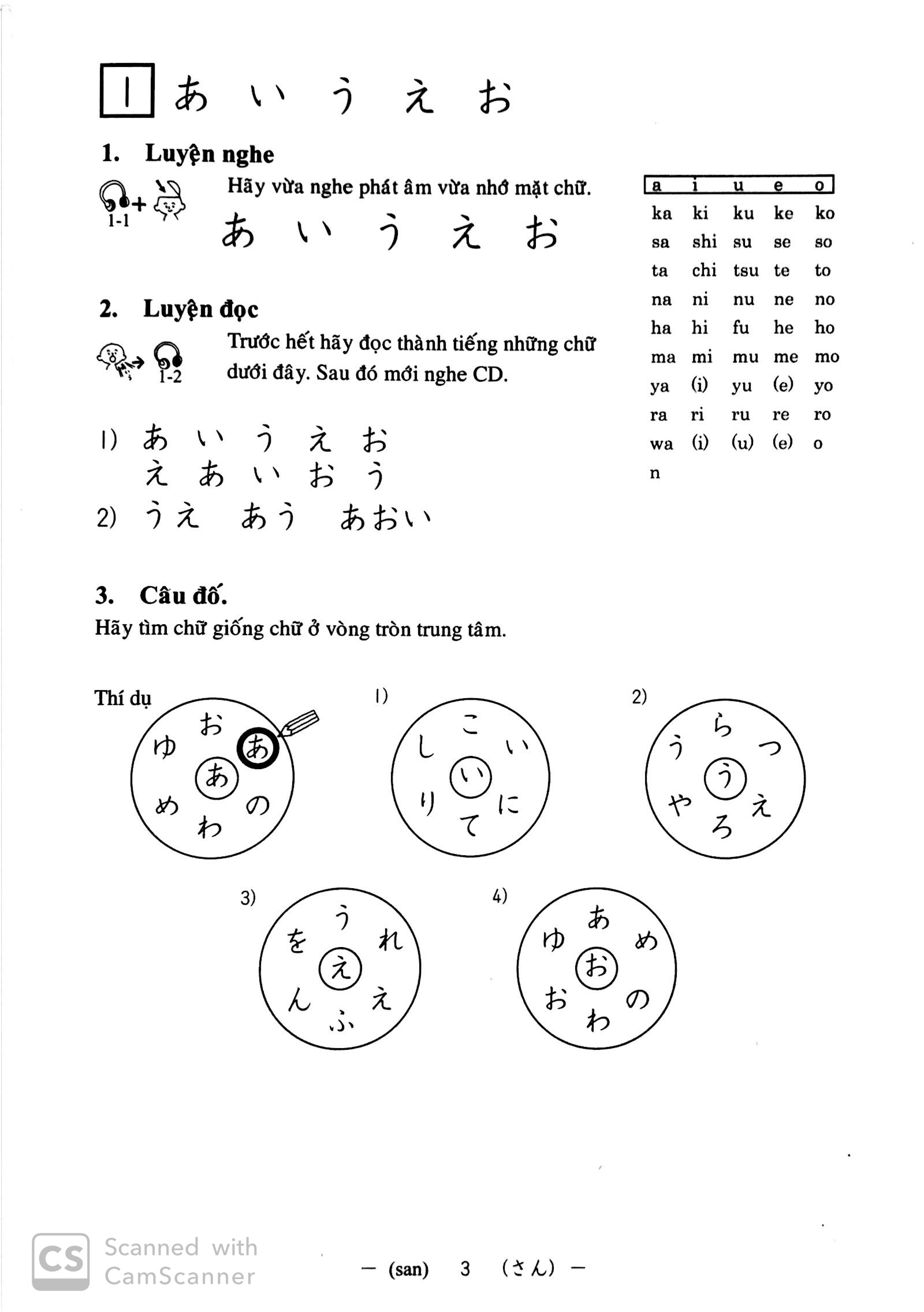 sách tự học hiragana-katakana - học thông qua nghe và viết - bản tiếng việt (tái bản 2023) - Ảnh 8