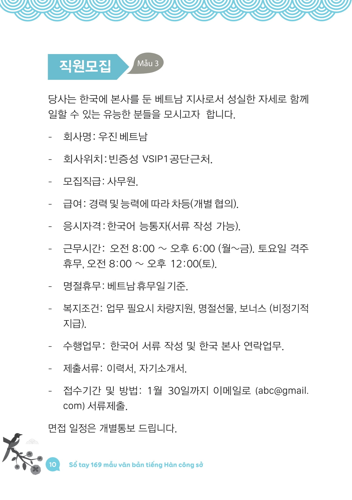 So Tay 169 Mau Van Ban Tieng Han Cong So - 한국어 문서양식 - Ảnh 9