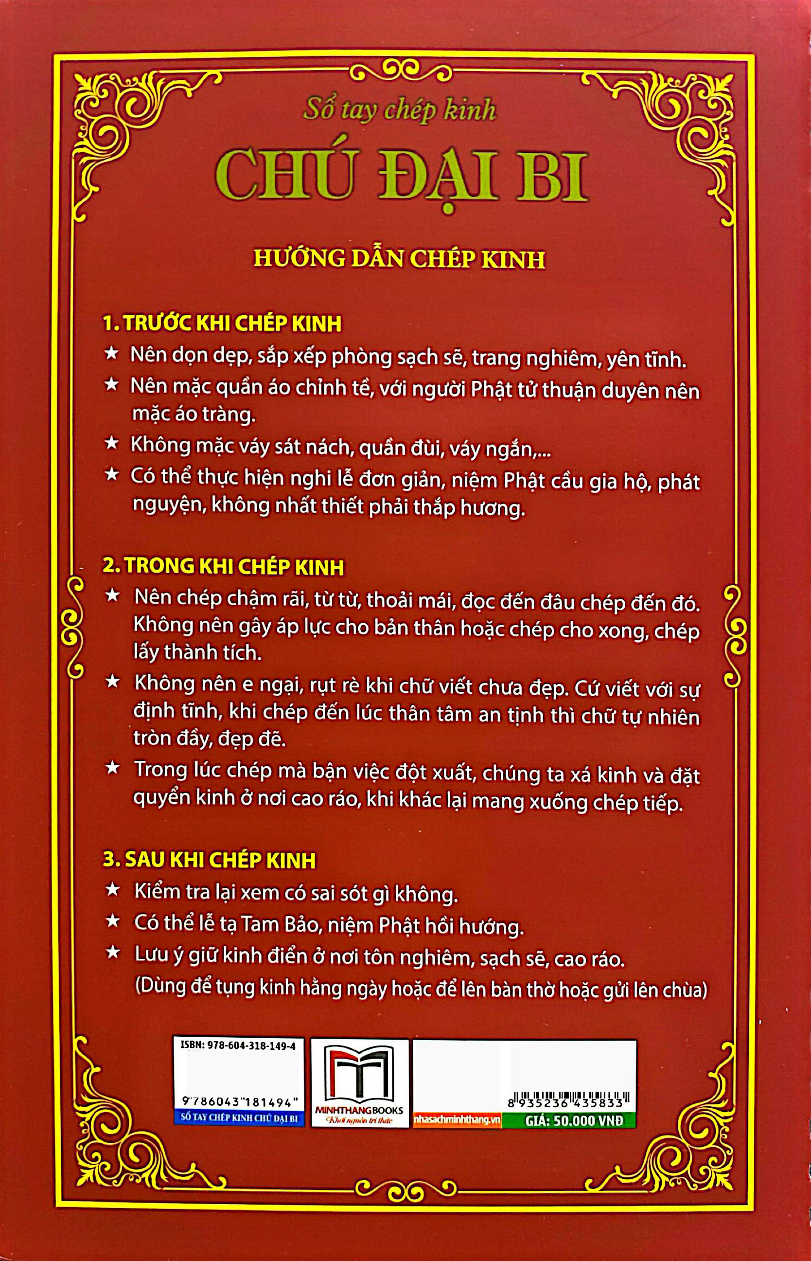 sổ tay chép kinh - chú đại bi - Ảnh 15