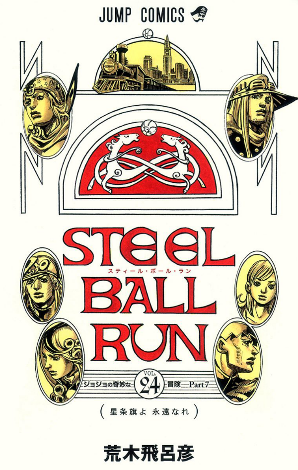 steel ball run 24 ―ジョジョの奇妙な冒険 part 7 - steel ball run 24 jojo's bizarre adventure part 7 - Ảnh 2