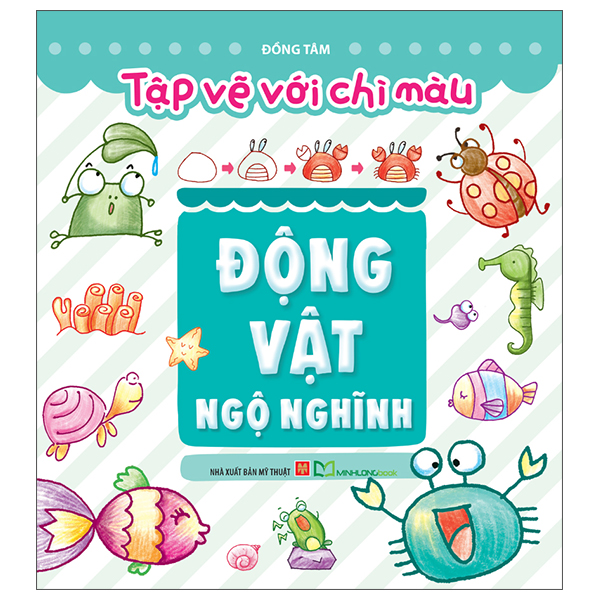 Tập Vẽ Với Chì Màu - Cây Cỏ Hoa Lá - Ảnh 9