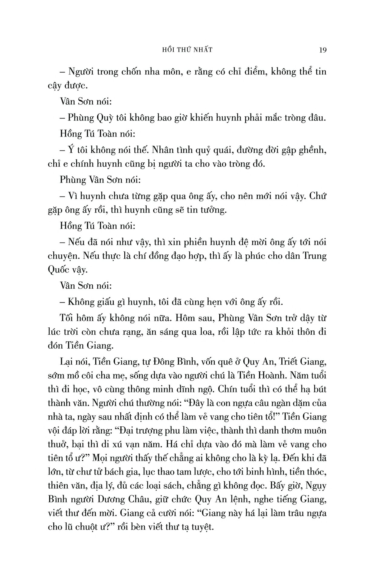 thái bình thiên quốc diễn nghĩa - bìa cứng - Ảnh 14