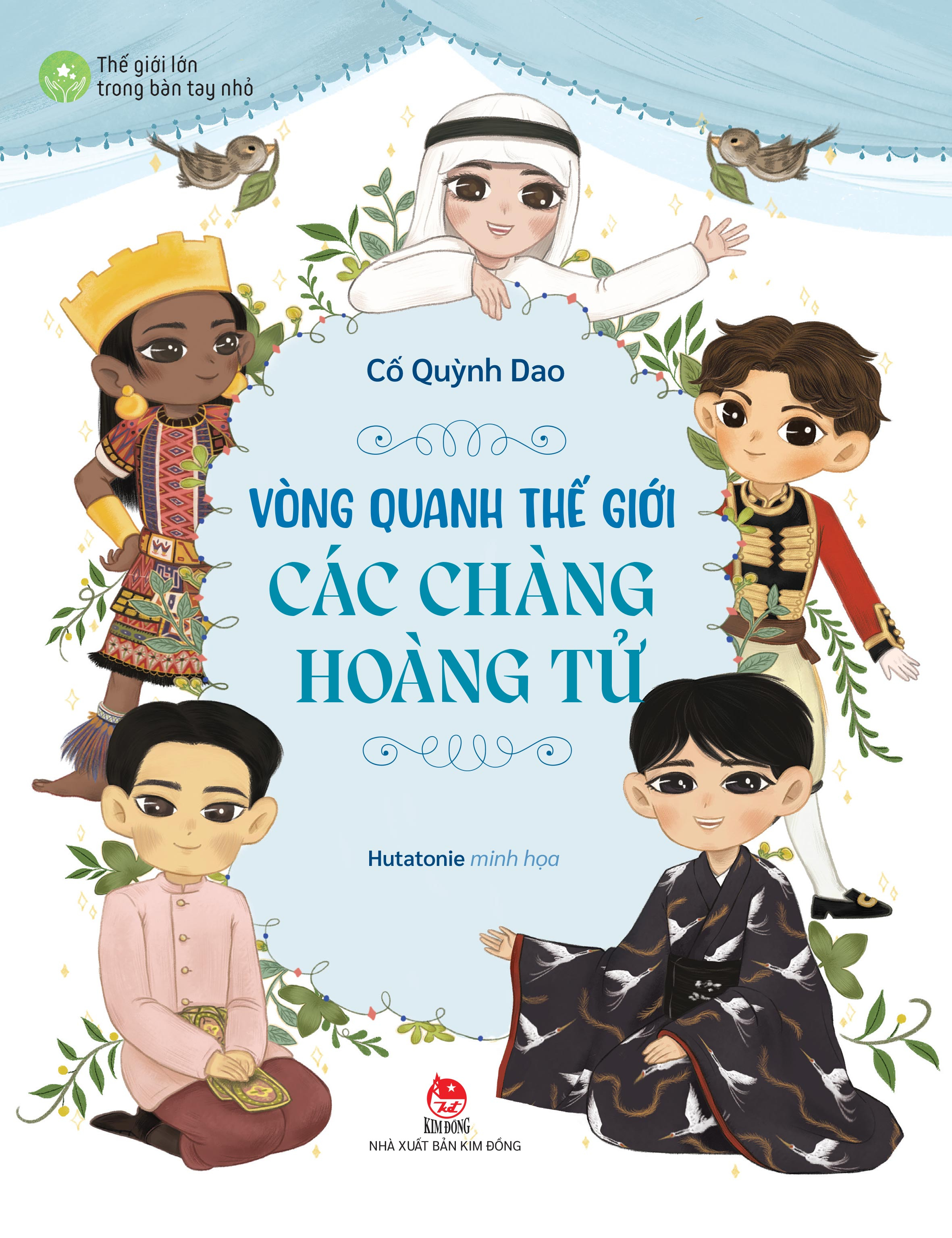 Thế Giới Lớn Trong Bàn Tay Nhỏ - Vòng Quanh Thế Giới Các Chàng Hoàng Tử - Ảnh 2