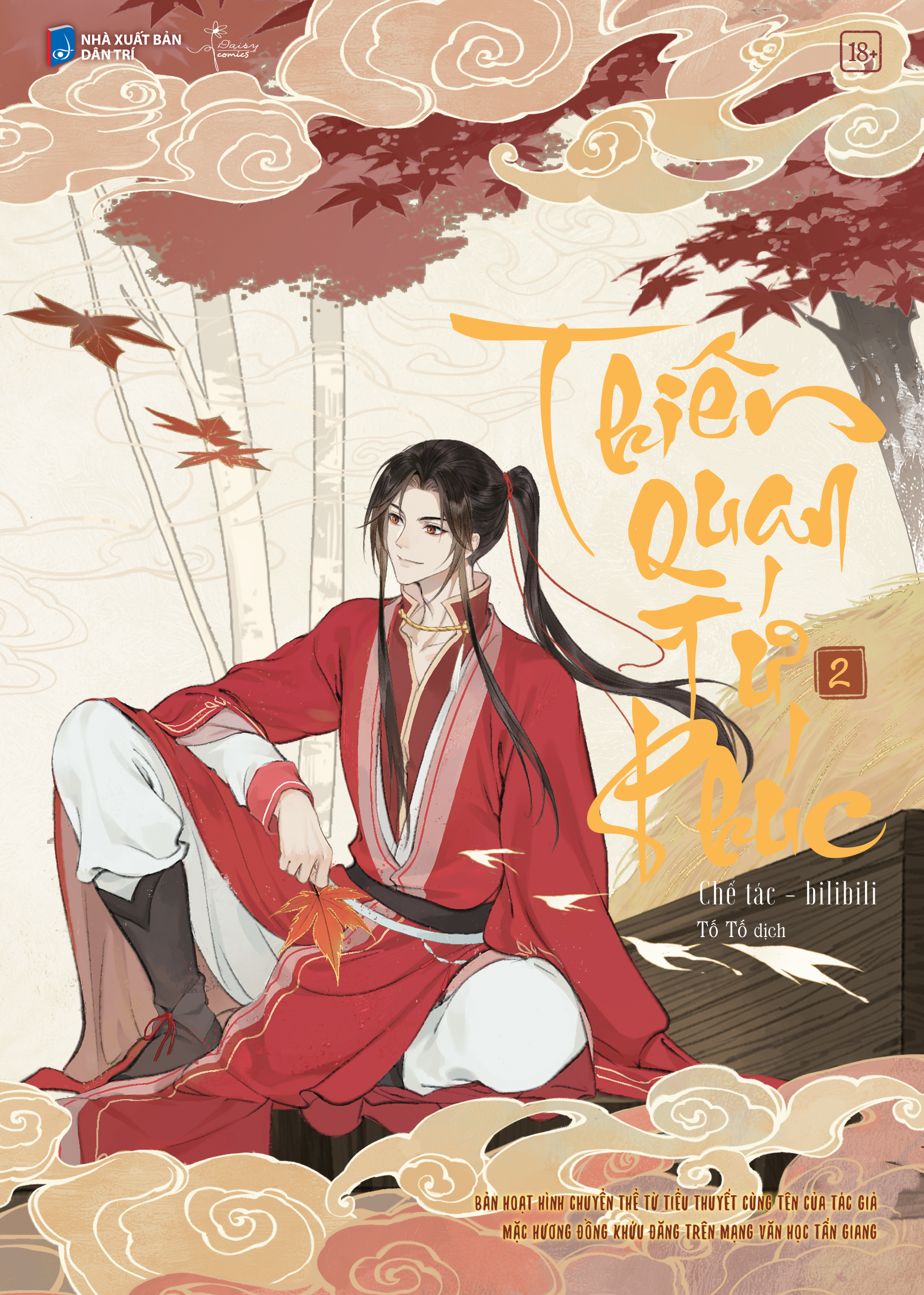 thiên quan tứ phúc - bản hoạt hình - tập 2 - Ảnh 3