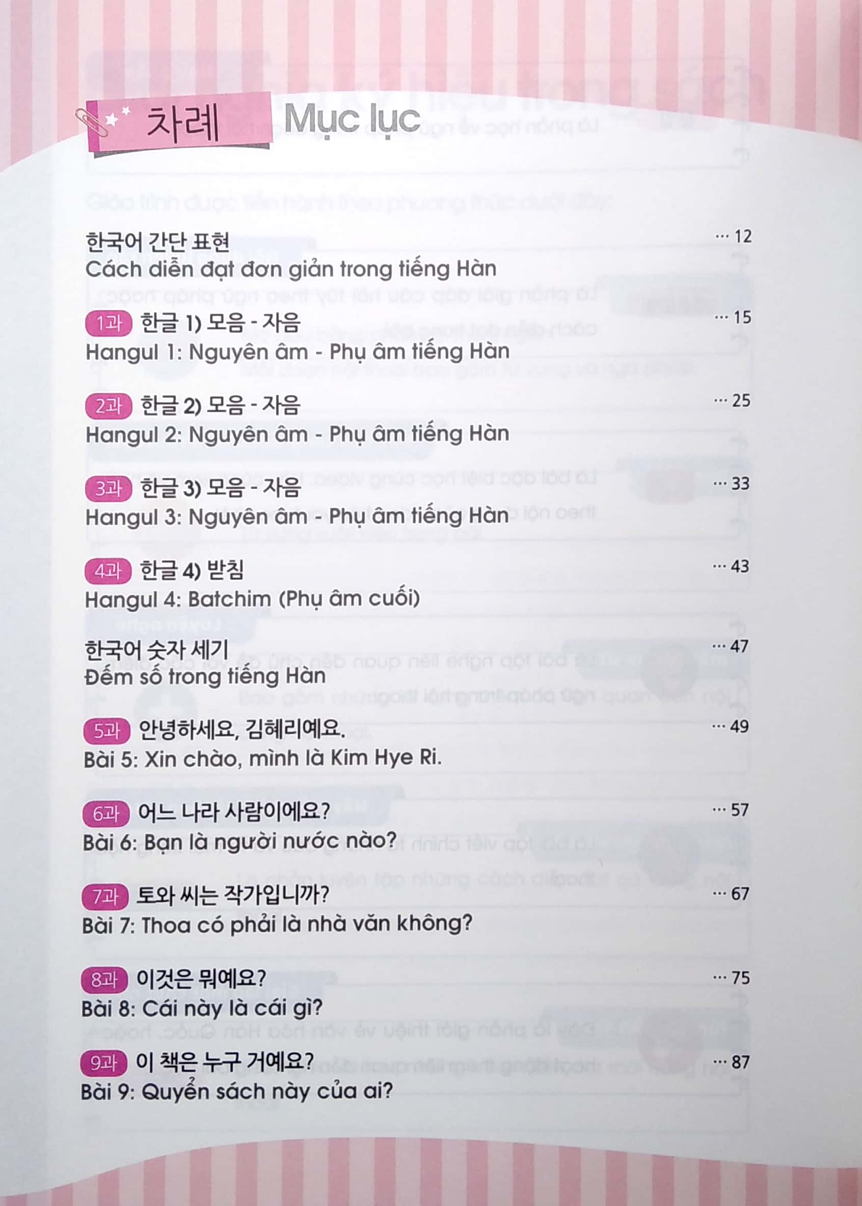 tiếng hàn cơ bản cùng cheri hyeri (2020) - Ảnh 4