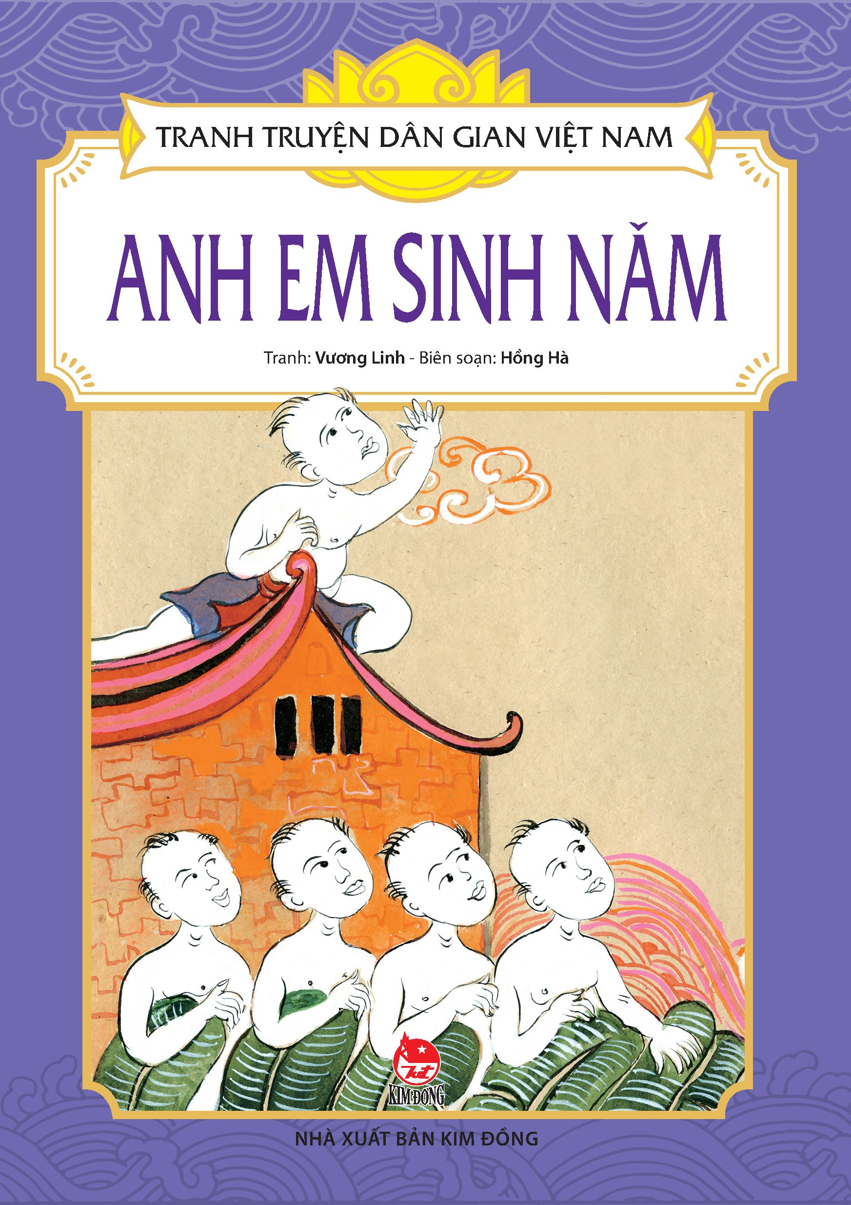 tranh truyện dân gian việt nam - anh em sinh năm (tái bản 2024) - Ảnh 2