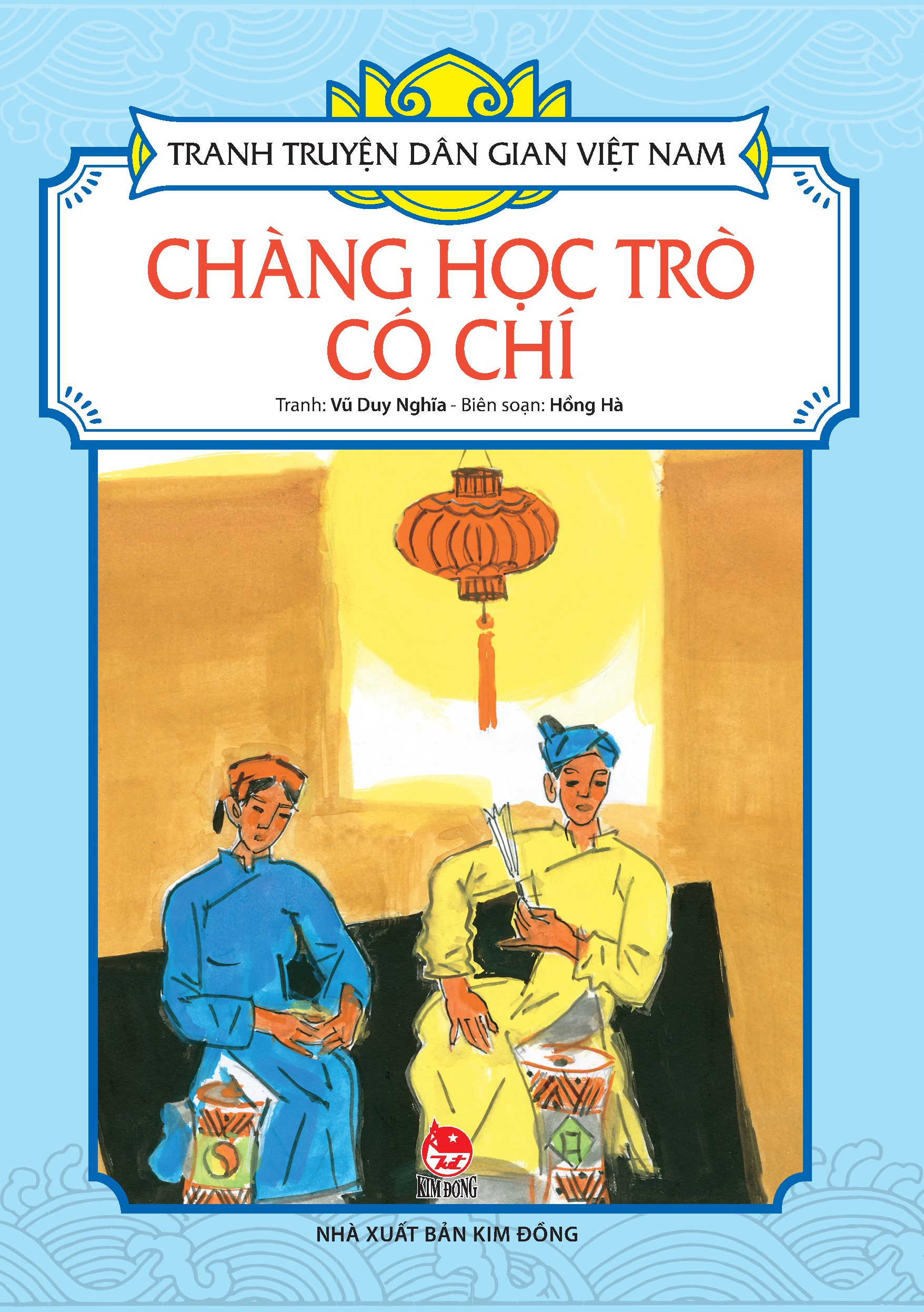tranh truyện dân gian việt nam - chàng học trò có chí (tái bản 2024) - Ảnh 2