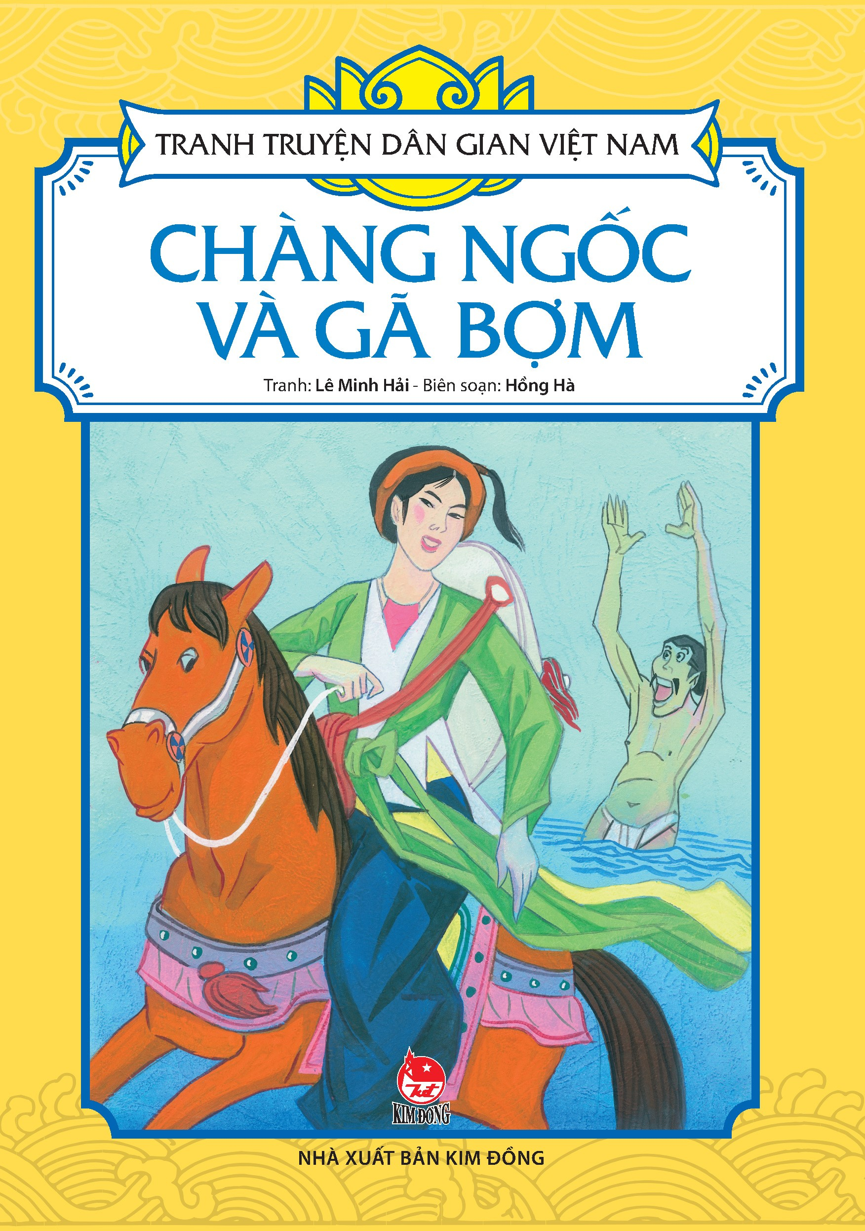 tranh truyện dân gian việt nam - chàng ngốc và gã bợm (tái bản 2024) - Ảnh 2