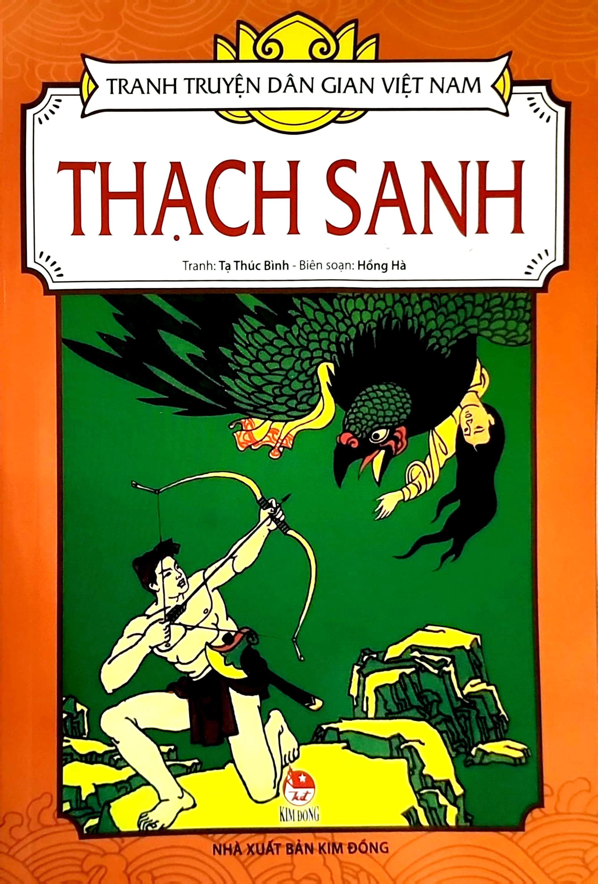 tranh truyện dân gian việt nam - thạch sanh (tái bản 2023) - Ảnh 2