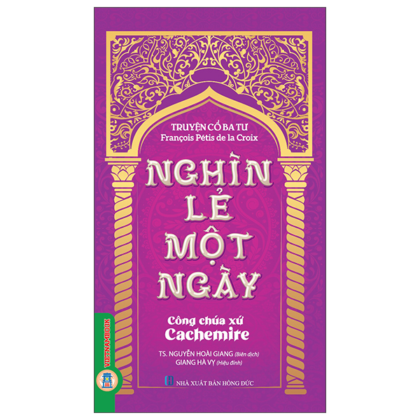 Truyện Cổ Ba Tư - Nghìn Lẻ Một Ngày - Hoàng Tử Và Công Chúa - Ảnh 10
