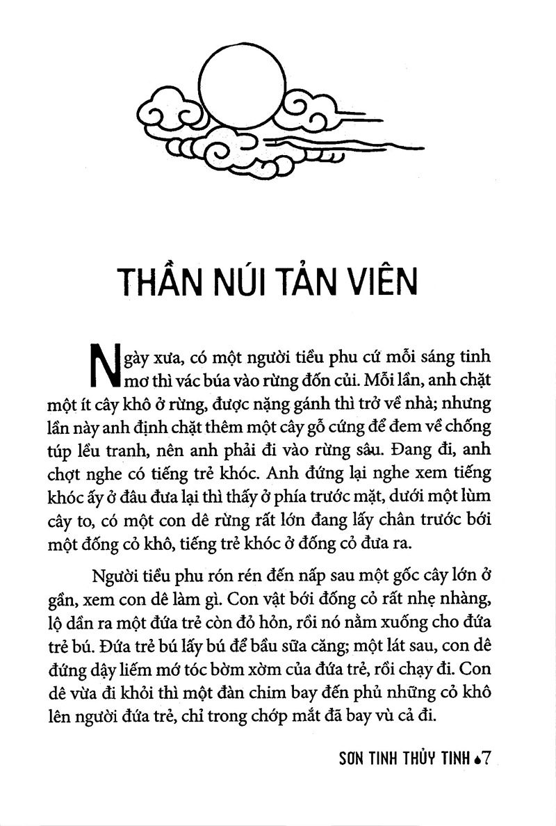 Truyện Cổ Tích Việt Nam Chọn Lọc - Sơn Tinh Thủy Tinh (Tái Bản 2025) - Ảnh 6