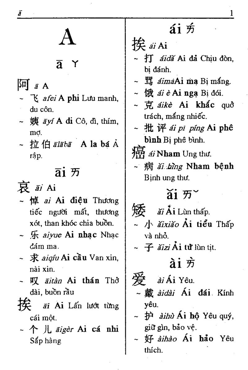 từ điển hoa việt - Ảnh 4