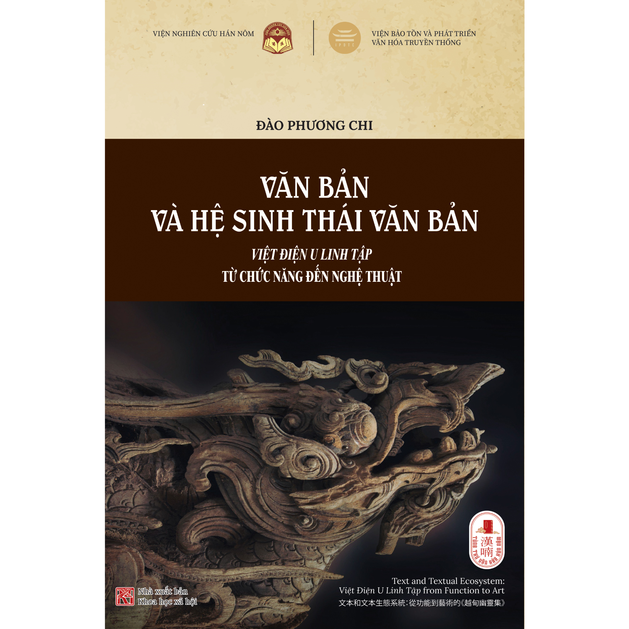 văn bản và hệ sinh thái văn bản - việt điện u linh tập từ chức năng đến nghệ thuật - Ảnh 2