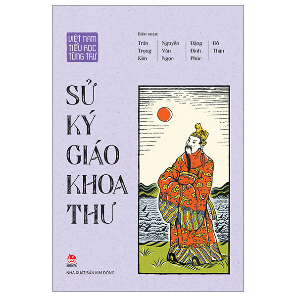 Việt Nam Tiểu Học Tùng Thư - Sử Ký Giáo Khoa Thư (Tái Bản 2025)
