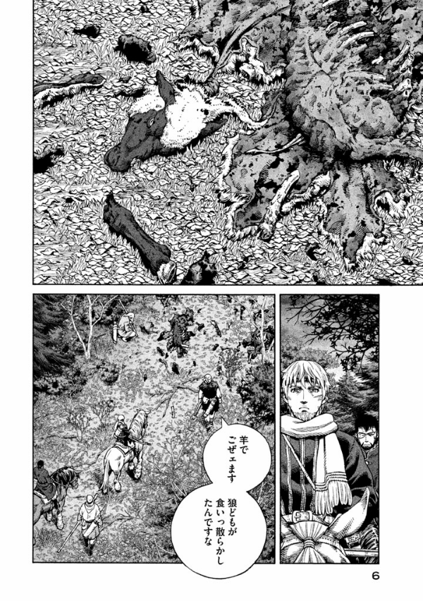 vinrando.saga 20 - Ảnh 9