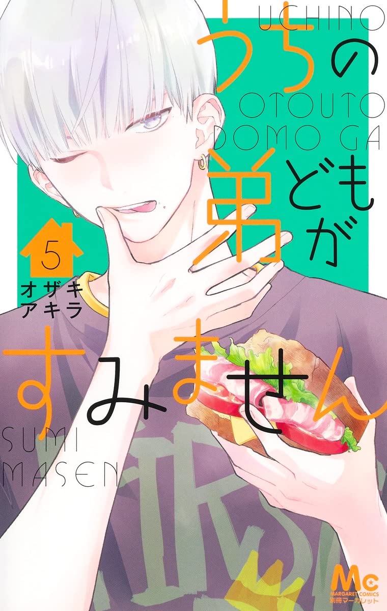 うちの弟どもがすみません - uchi no otoutodomo ga sumimasen 5 - Ảnh 2