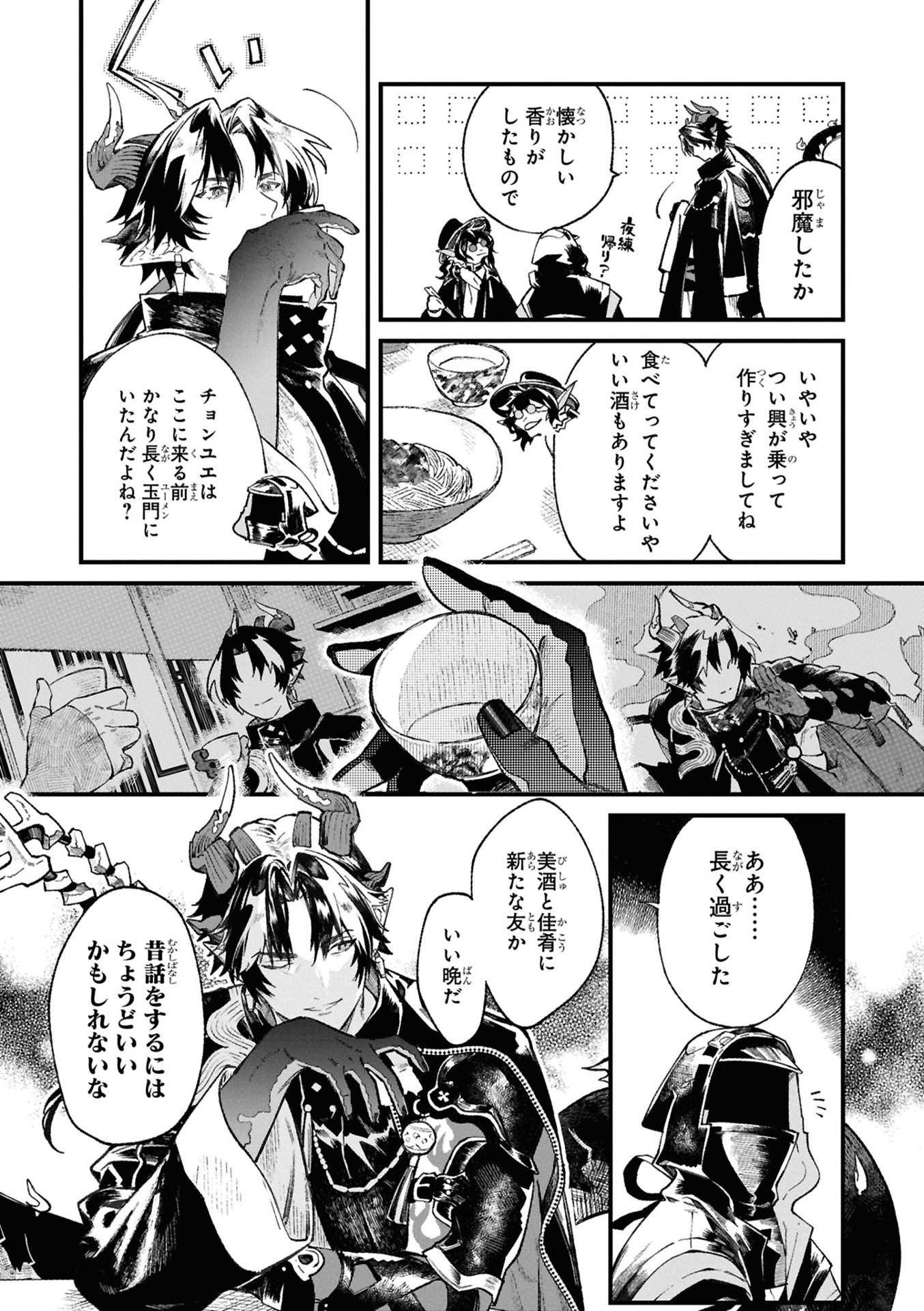 アークナイツ operators! 3 - arknights operators! 3 - Ảnh 5
