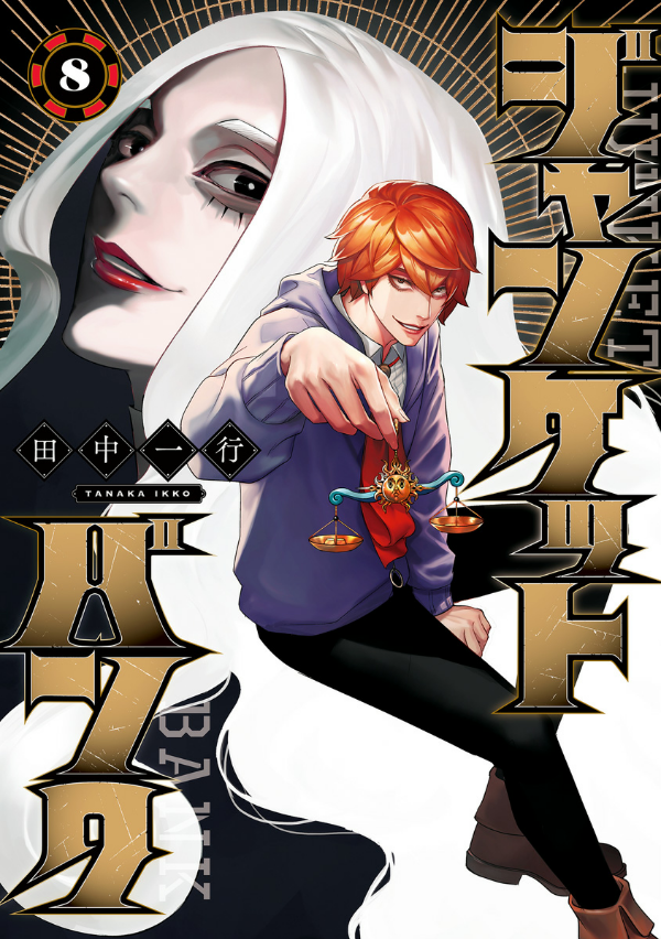 ジャンケットバンク 8 - junket bank 8 - Ảnh 2