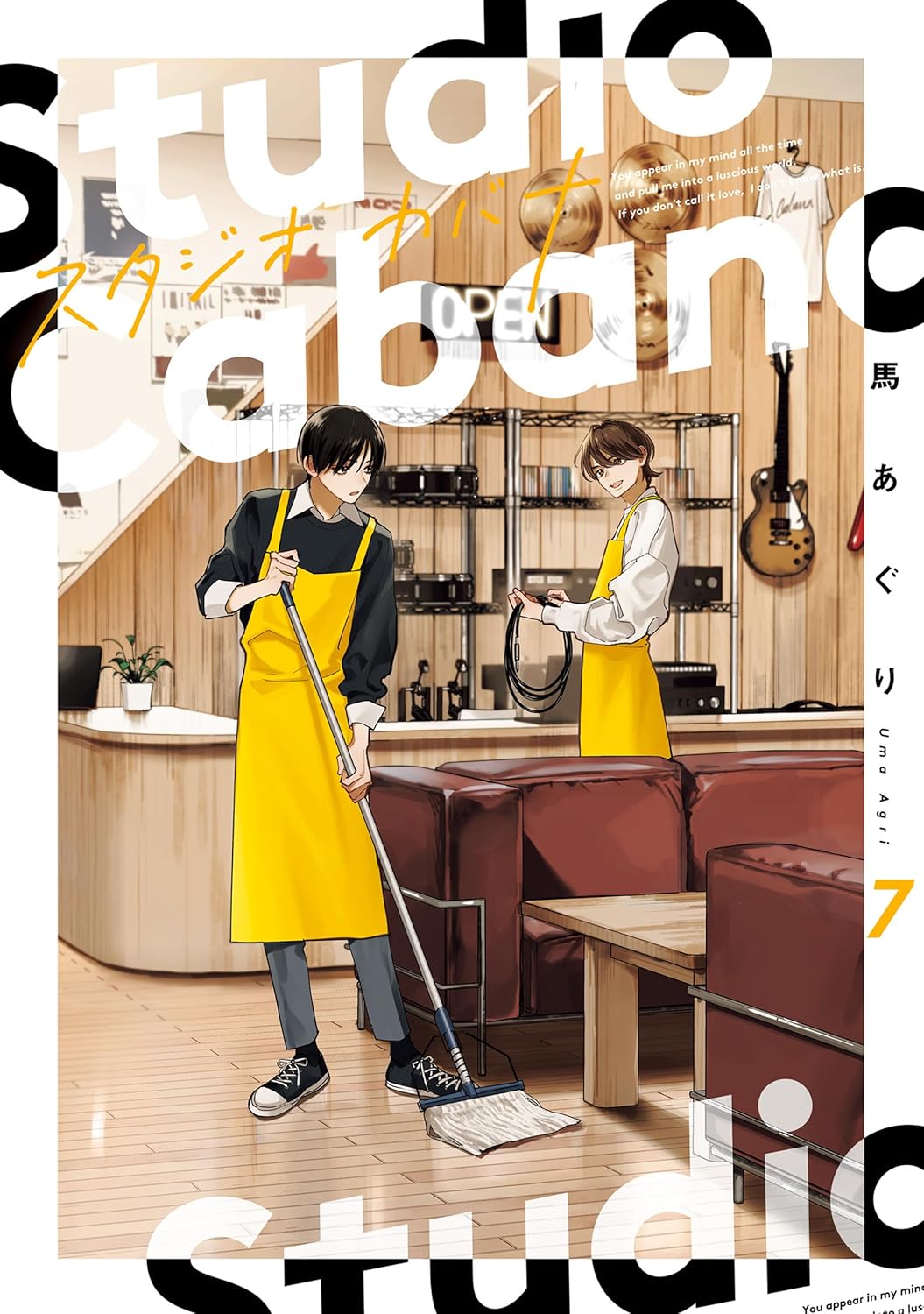 スタジオカバナ - Studio Cabana 7 - Ảnh 2
