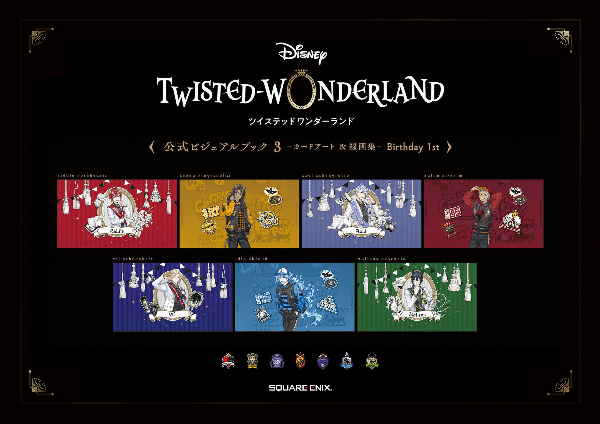 『ディズニー ツイステッドワンダーランド』公式ビジュアルブック3 -カードアート&線画集 - birthday 1st - Ảnh 2