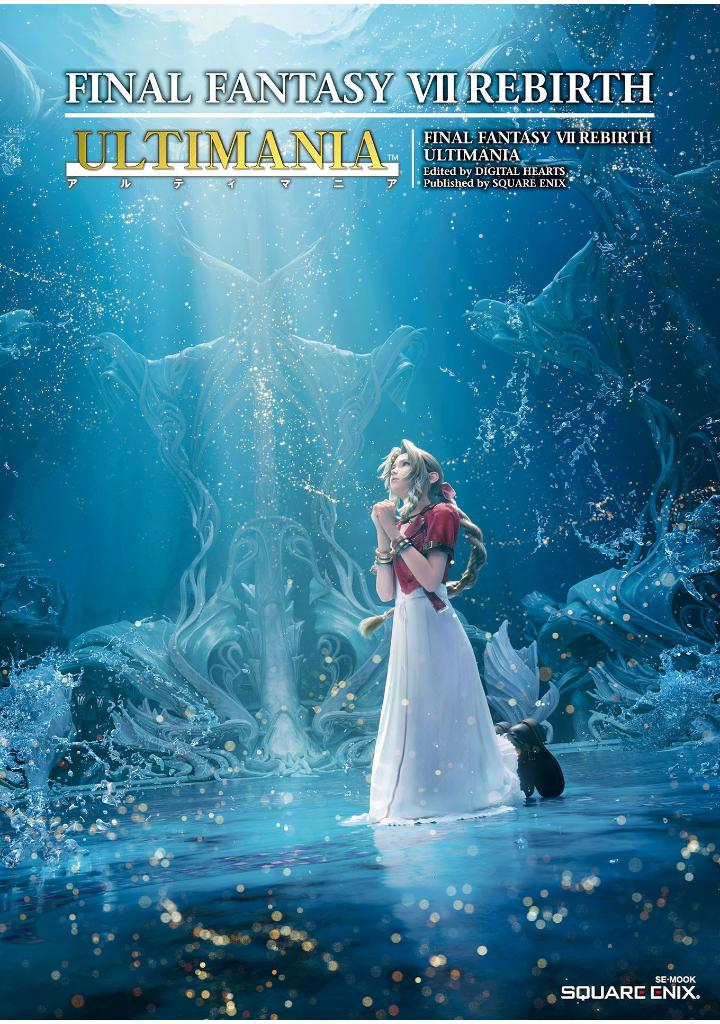 ファイナルファンタジーvii リバース アルティマニア - final fantasy vii rebirth ultimania - Ảnh 2