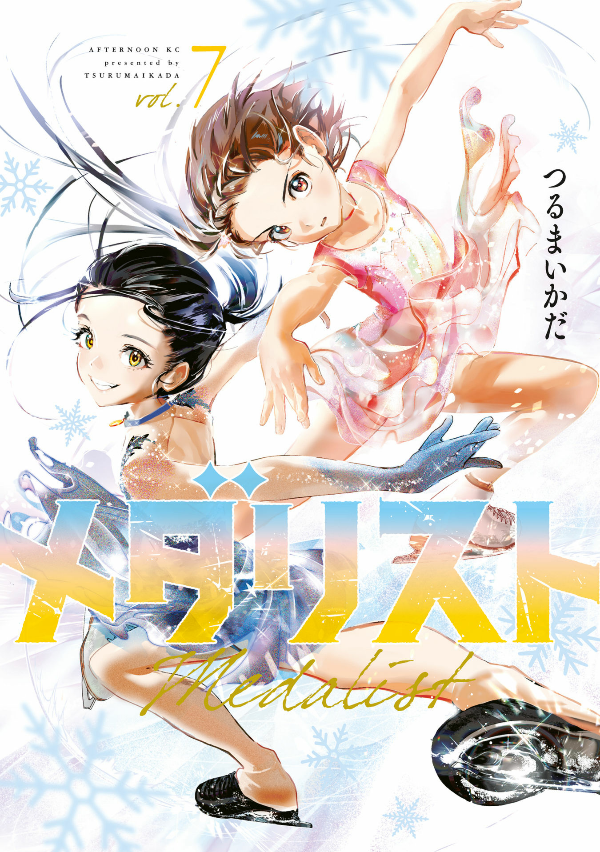 メダリスト - medalist 7 - Ảnh 2