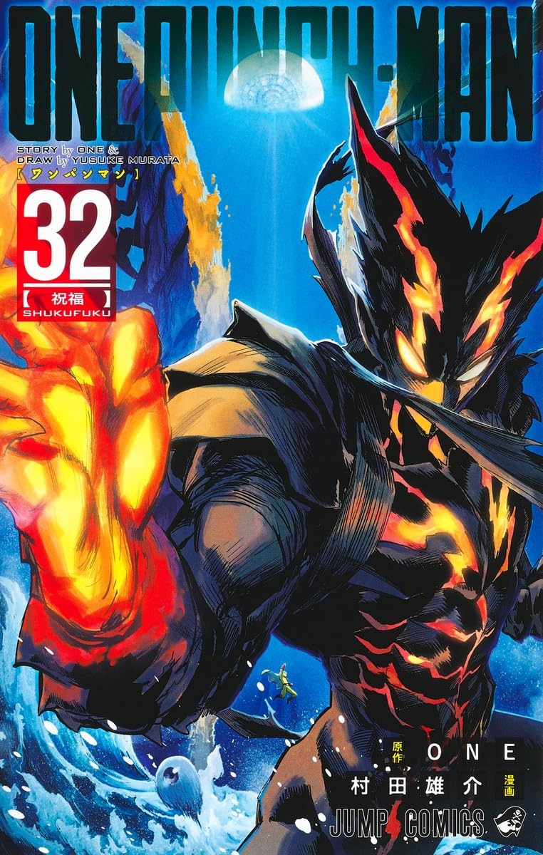 ワンパンマン 32 - one punch man 32 - Ảnh 2